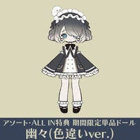 卓兔Studio「シンシン」初代：うさぎちゃん（ブルー）　ビックフィギュア 卓兔Studio「シンシン」初代：うさぎちゃん（ブルー） ビック