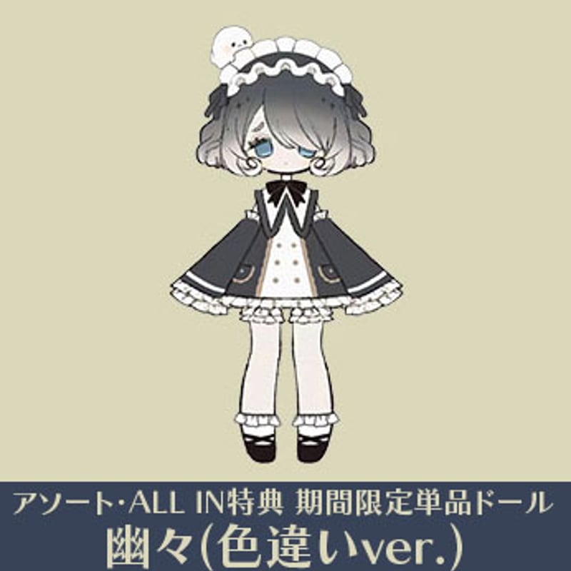トールペイント作品　オーダーになります。 予約販売：2025年8月中 お届け予定】<期間限定受付>CHUZTING