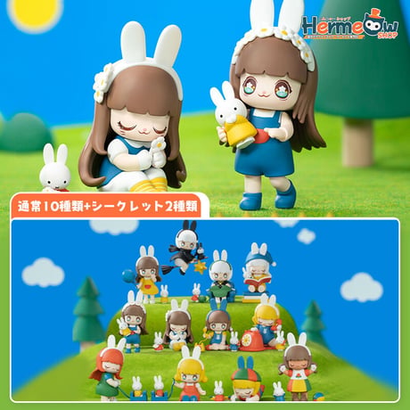 【予約販売：9月下旬～10月下旬 お届け予定】52TOYS KIMMY&MIKI x Miffy ミッフィー 「新しい友達」シリーズ