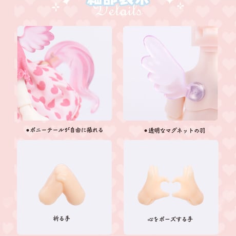 【現品即納】PENNY'S BOX「ANTU(アンティーユ)：夢のようなお茶会」BJD 球体関節可動ドール シリーズ