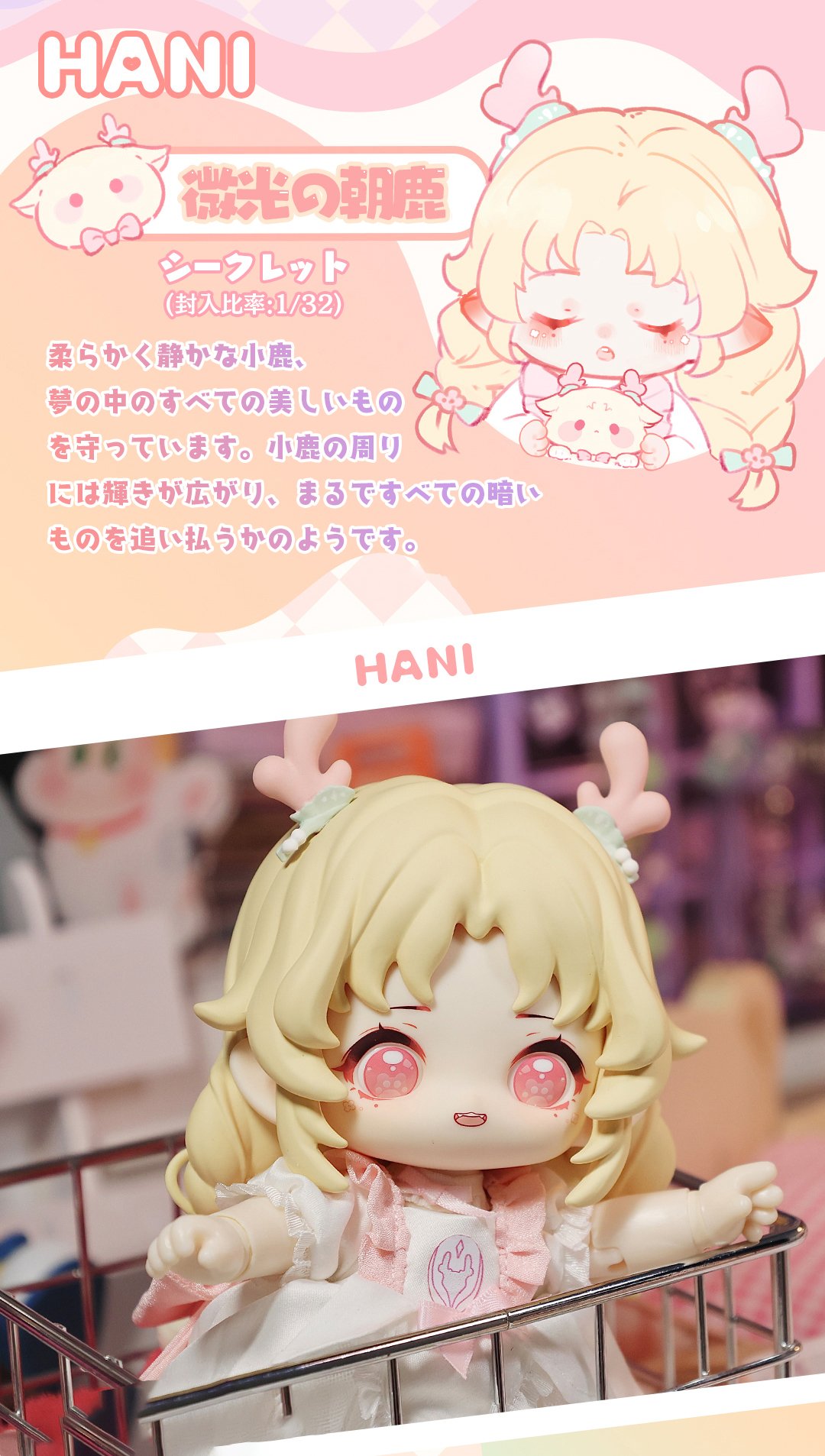 予約販売:1月中旬~2月中旬 お届け予定】次元界TOY(WAN LE XUN 予約販売:1月中旬~2月中旬 お届け予定】次元界TOY(WAN LE XUN