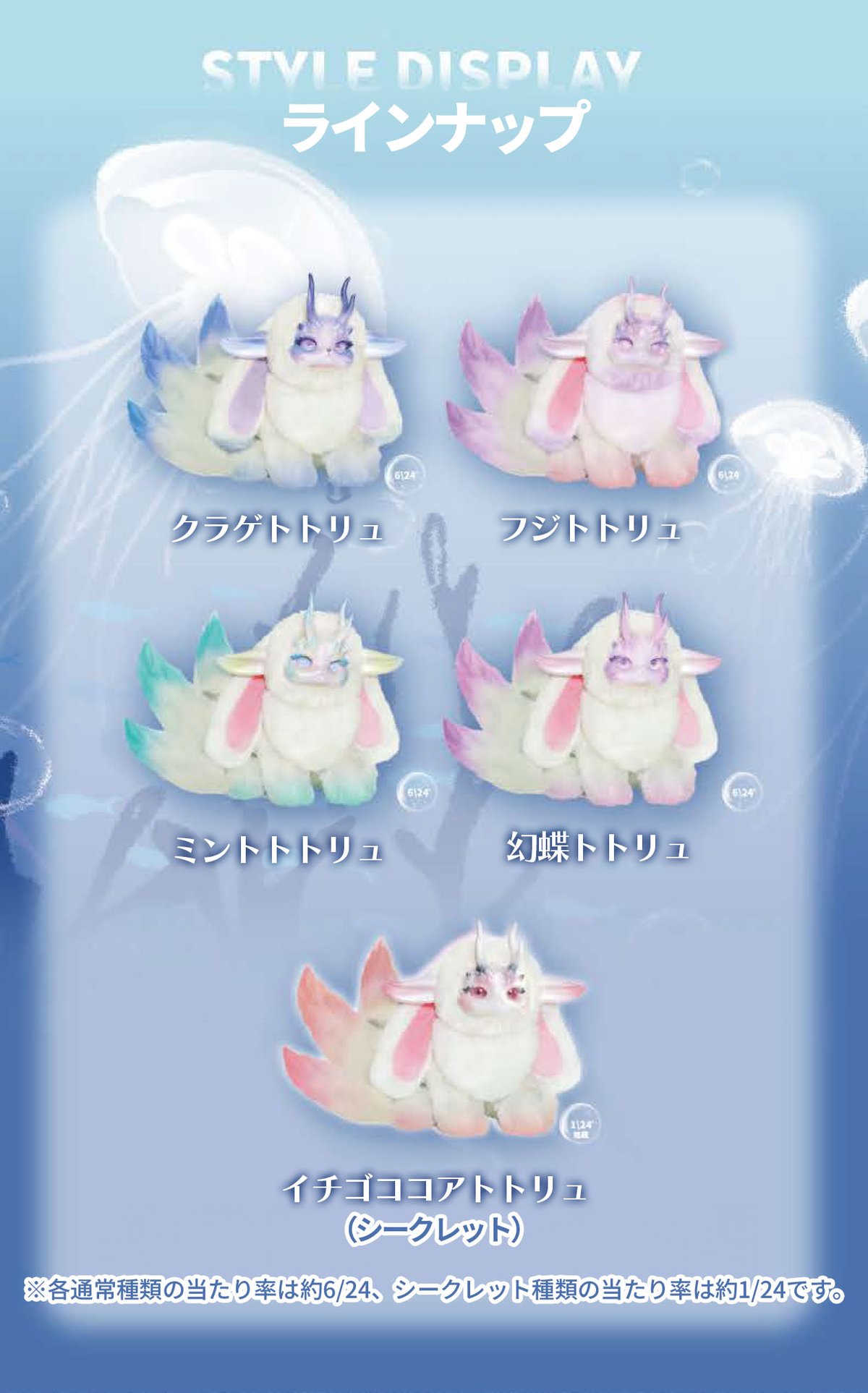 予約販売｜2025年10月頃 お届け予定】ODI STUDIO Tutulong(トトリュ)