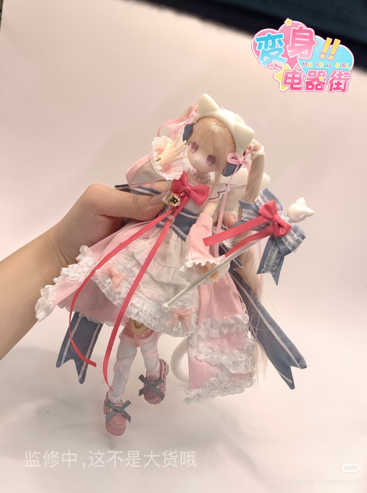 現品販売】OIOI Studio「変身☆電気街」1/6スケール 植毛タイプBJD