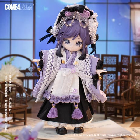【予約販売：12月下旬～1月中旬 お届け予定】COME4FREE「大正シリーズ：紫芋タルト」1/12スケール BJDドール用の服 6点セット