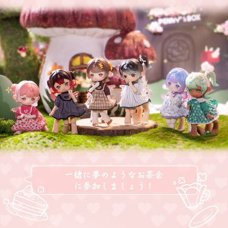 【現品即納】PENNY'S BOX「ANTU(アンティーユ)：夢のようなお茶会」BJD 球体関節可動ドール シリーズ