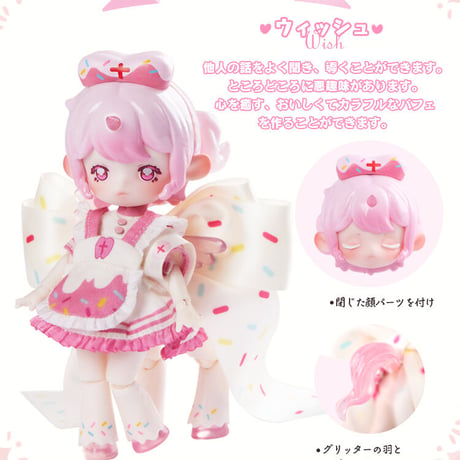 【現品即納】PENNY'S BOX「ANTU(アンティーユ)：夢のようなお茶会」BJD 球体関節可動ドール シリーズ
