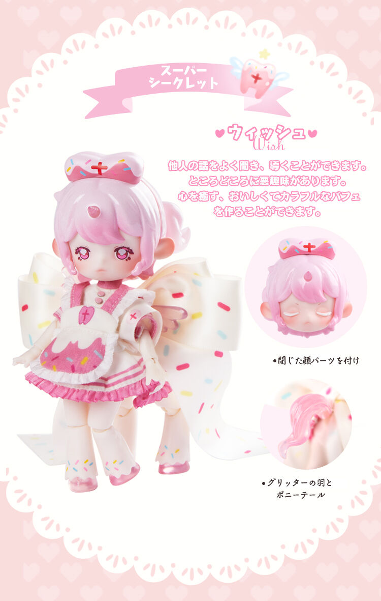 PENNY'S BOX「ANTU お昼の夢」　スーパーシークレット　おやすみ Amazon.co.jp: PENNY'S BOX ANTU アンティーユ お昼の夢