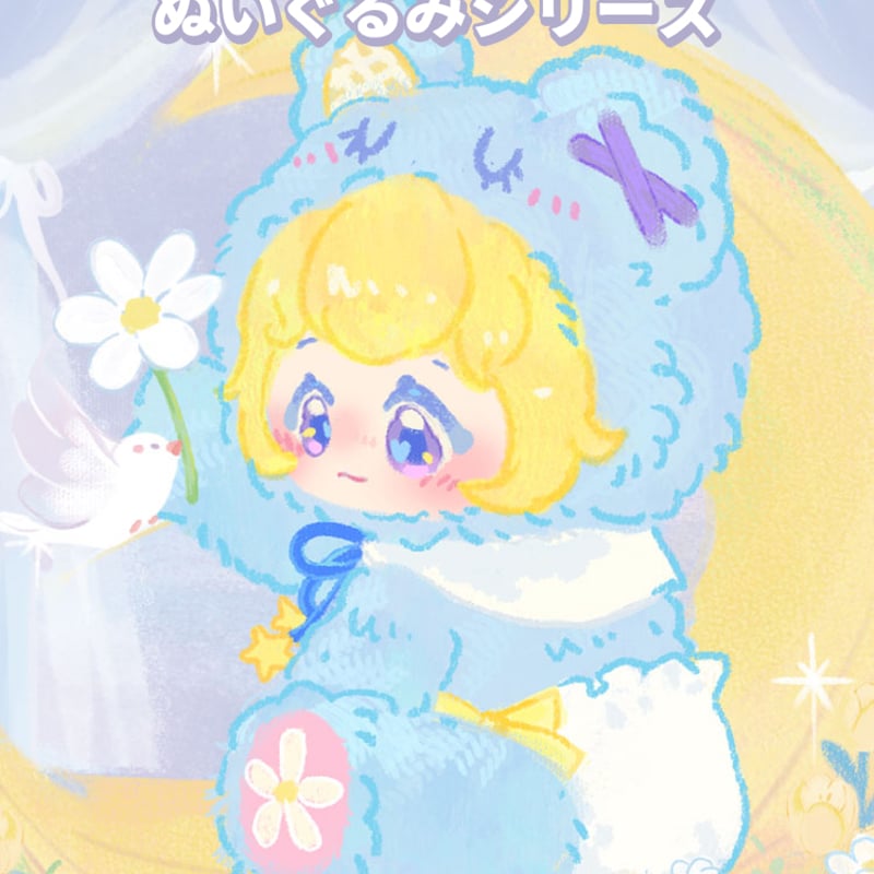 現品販売】 SIMONTOYS Nyzaii（ににちゃん）「眠れる花園」 ぬいぐるみ