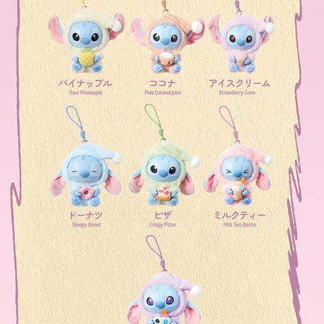 【現品販売】MINISO x  ディズニー 「スティッチ：眠くてもガブリ」  ぬいぐるみチャーム シリーズ