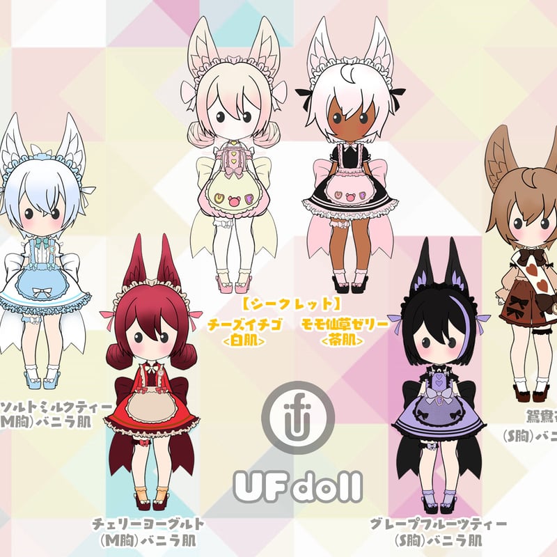 予約販売：2024年4月上旬～4月下旬 お届け予定】<二次予約受付>UFDOLL