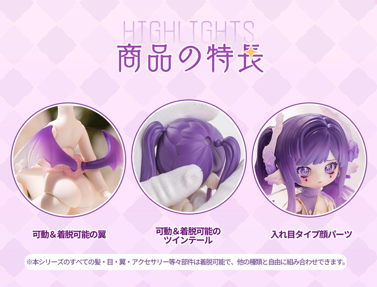 現品販売】PENNY'S BOX「LULUYA(ルルア)：交響詩」BJDブラインドドール