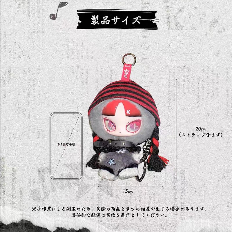 予約販売：4～5月頃 お届け予定】玩楽拾刻「INN音：PLAY LOUD 音楽が