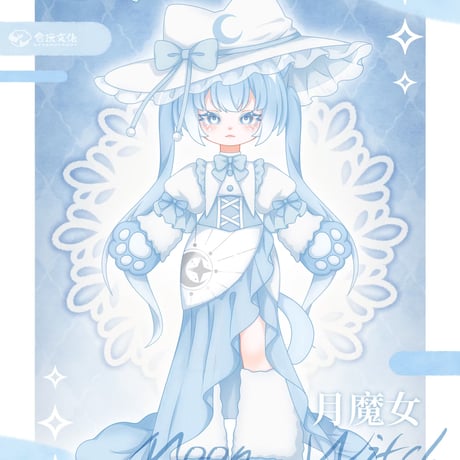 ALL ITEM | Hermeow's Shop