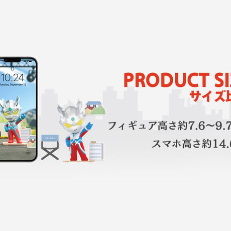 【予約販売：2月中旬～3月上旬 お届け予定】POPMART x Ultraman「ウルトラマン：撮影スタジオ」シリーズ