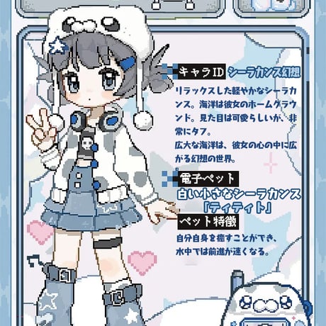 【現品販売】自由主張スタジオ「WELCOME GIRLS：デジタルペットの仮想世界」BJDブラインドドールシリーズ