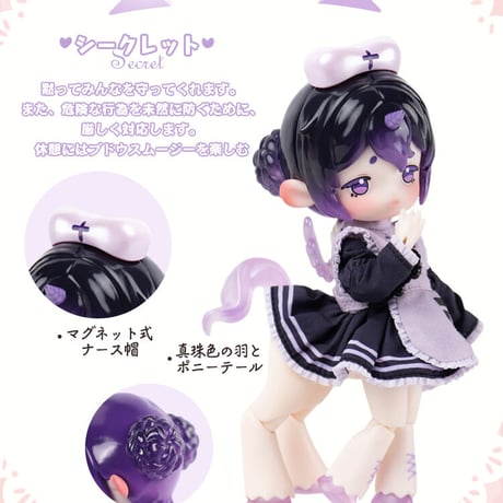 【現品即納】PENNY'S BOX「ANTU(アンティーユ)：夢のようなお茶会」BJD 球体関節可動ドール シリーズ