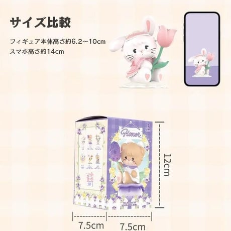 【予約販売：9月上旬 ～9月下旬お届け予定】MINISO×mikko「花とロマンス」シリーズ