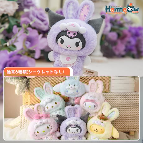 STORES ぬいぐるみの検索結果 STORES ぬいぐるみの検索結果