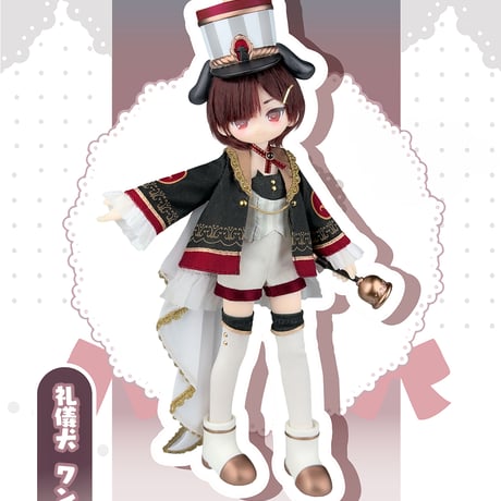 【予約販売：2026年8月頃 お届け予定】<公式限定初回予約特典付き>「眠光Mofu」男の子 植毛タイプ 特1/6スケール BJDブラインドドールシリーズ