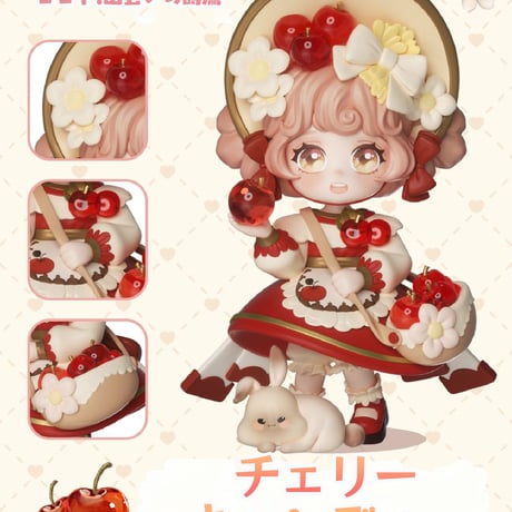 【予約販売：1月中旬～2月下旬 お届け予定】Juvenile Studio KOKOYA（ココヤ）第二弾「出会いの詩篇」シリーズ