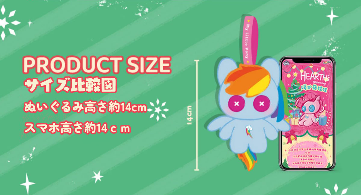 予約販売：12月中旬~1月中旬 お届け予定】REESEE x My Little Pony「...