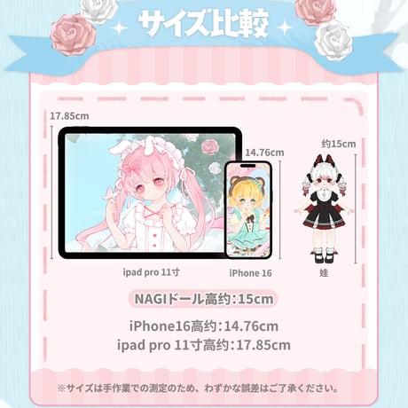 【現品販売】次元界TOY 「NAGI：幻境録」MJDブラインドドール シリーズ