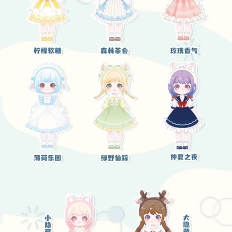 【現品販売】SIMONTOYS CLUB DOLL LIRORO(リロロ) BJD ブラインドドール「夏日の島」シリーズ