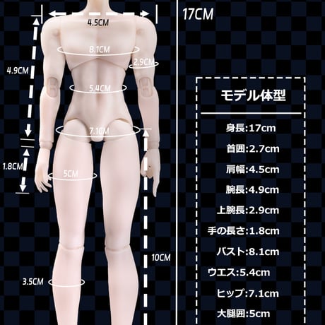 【予約販売｜2026年6月～7月頃 お届け予定】悸動瞬息 「全球高考 Global Examination」 1/8スケール MJD単品ドール フルセット【全2種類・選び可能】