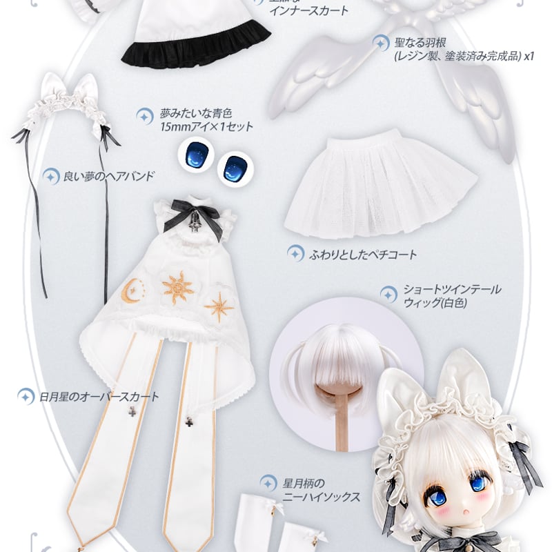 星導ショウ ウィッグ セット済 ちらばっ 星導ショウ ウィッグ セット済 ちらばっ