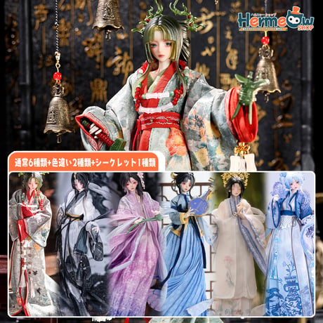 SALE | Hermeow's Shop