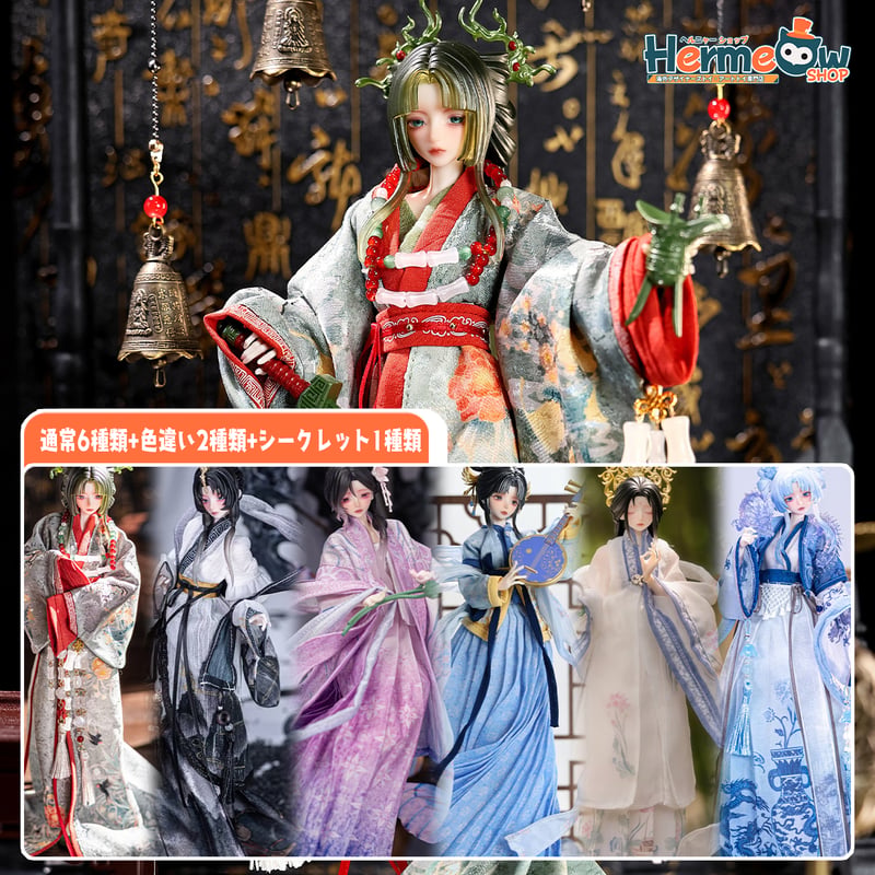 予約販売｜2026年7月～8月頃 お届け予定】悸動瞬息 「風月千年」 特1/6