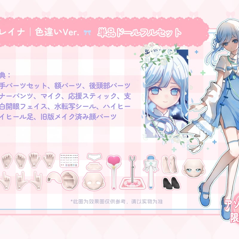 予約販売：2026年9月～10月頃 お届け予定】<公式限定初回予約特典付き