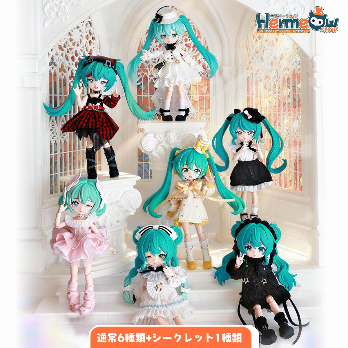 予約販売：2026年4月～5月頃 お届け予定】BLOKEES x 初音ミク「綺麗な