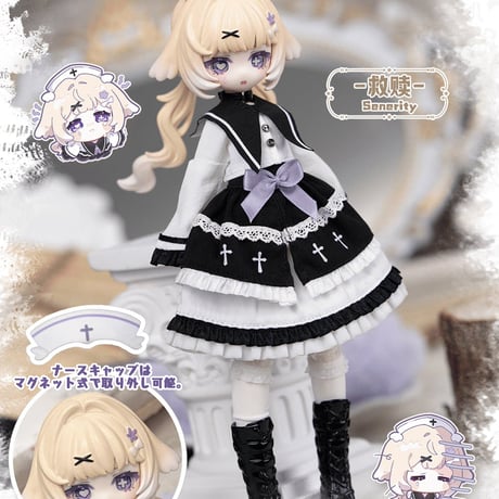 【現品販売】Meki「造物の心：終末の祝福」1/8スケール BJDブラインドドールシリーズ