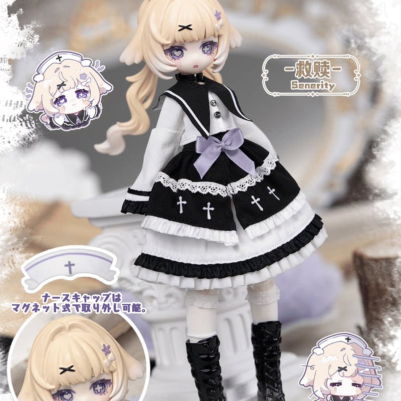 アンティーク　雲型定規　リメイクオブジェ　レディメイド　モービル　置物　古道具 アンティーク風の可愛いディスプレイ雑貨、天使の形のデコラティブな