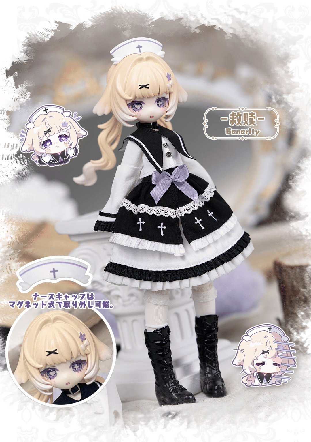 現品販売】Meki「造物の心：終末の祝福」1/8スケール BJDブラインド