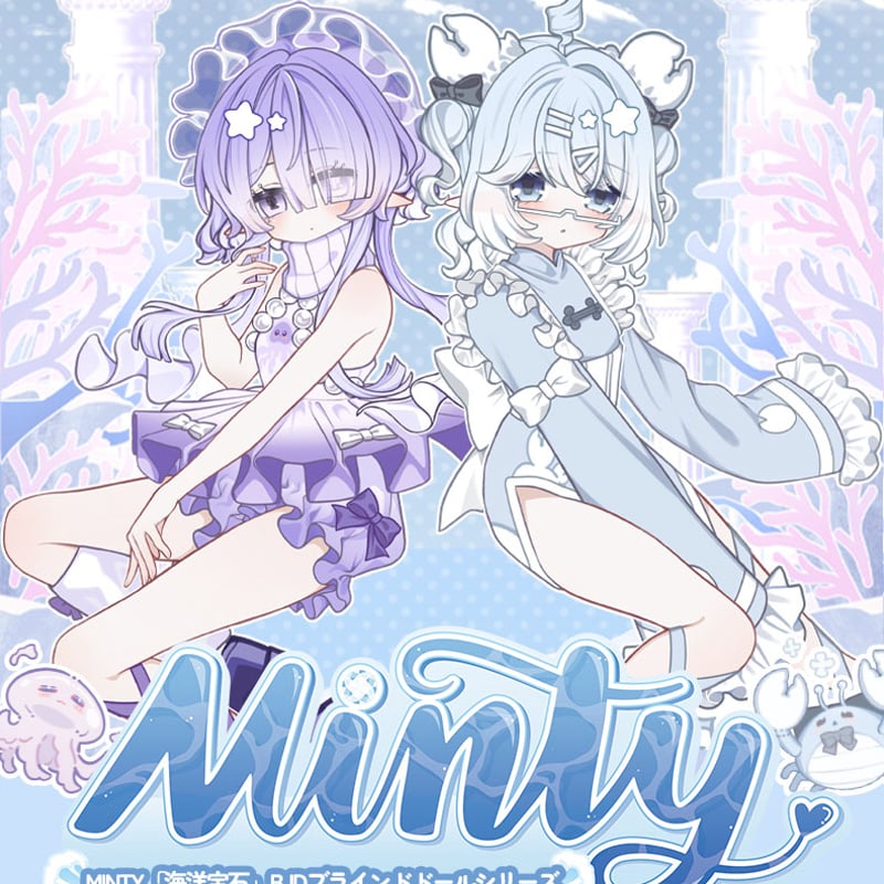 シャンシャン様♡専用♡リーリー♡碧峰峡凱旋おみやげマスコット♡フルセット＋α AZONE INTERNATIONAL::えっくす☆きゅーと::商品詳細
