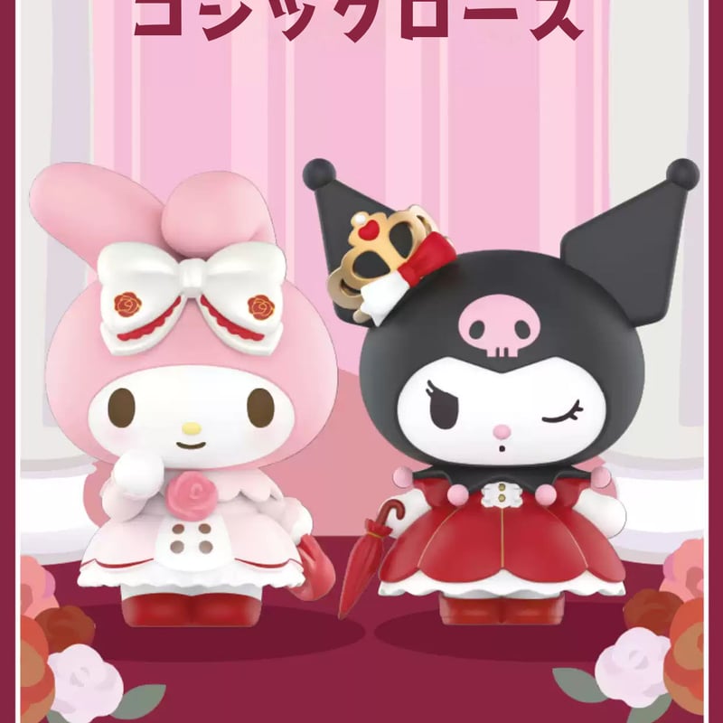 マイメロh