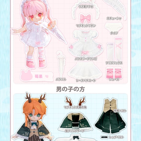 【現品販売】次元界TOY 「NAGI：幻境録」MJDブラインドドール シリーズ