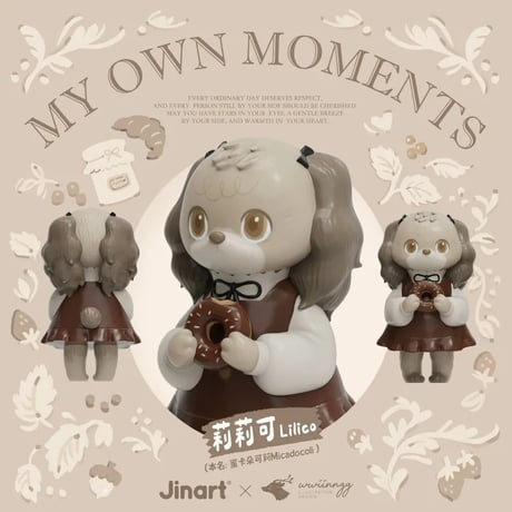 【予約販売｜2025年8月頃 お届け予定】JINART 「MY OWN MOMENTS：わたしだけの瞬間」トレーディングフィギア  シリーズ