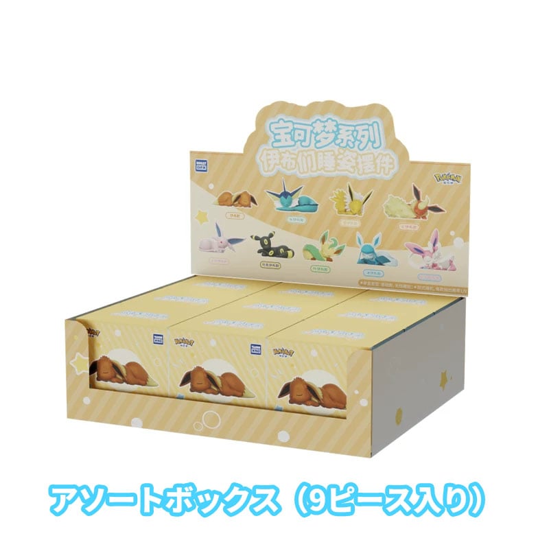 現品販売】HOLLY BOX x ポケットモンスター「ポケモン：イーブイたちの