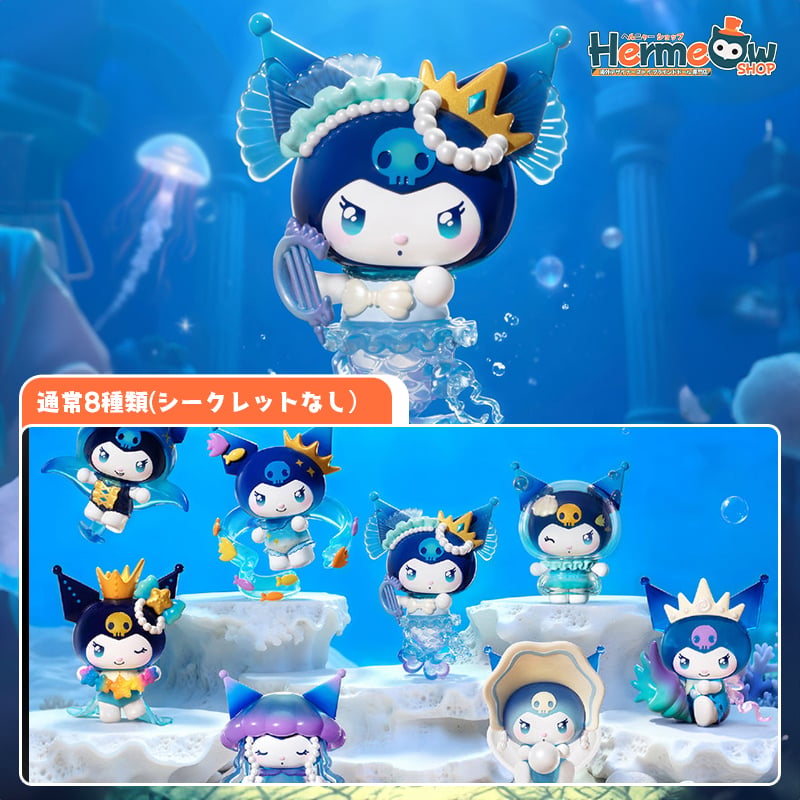 予約販売｜2026年5月下旬～6月上旬 お届け予定】TOPTOY x サンリオ