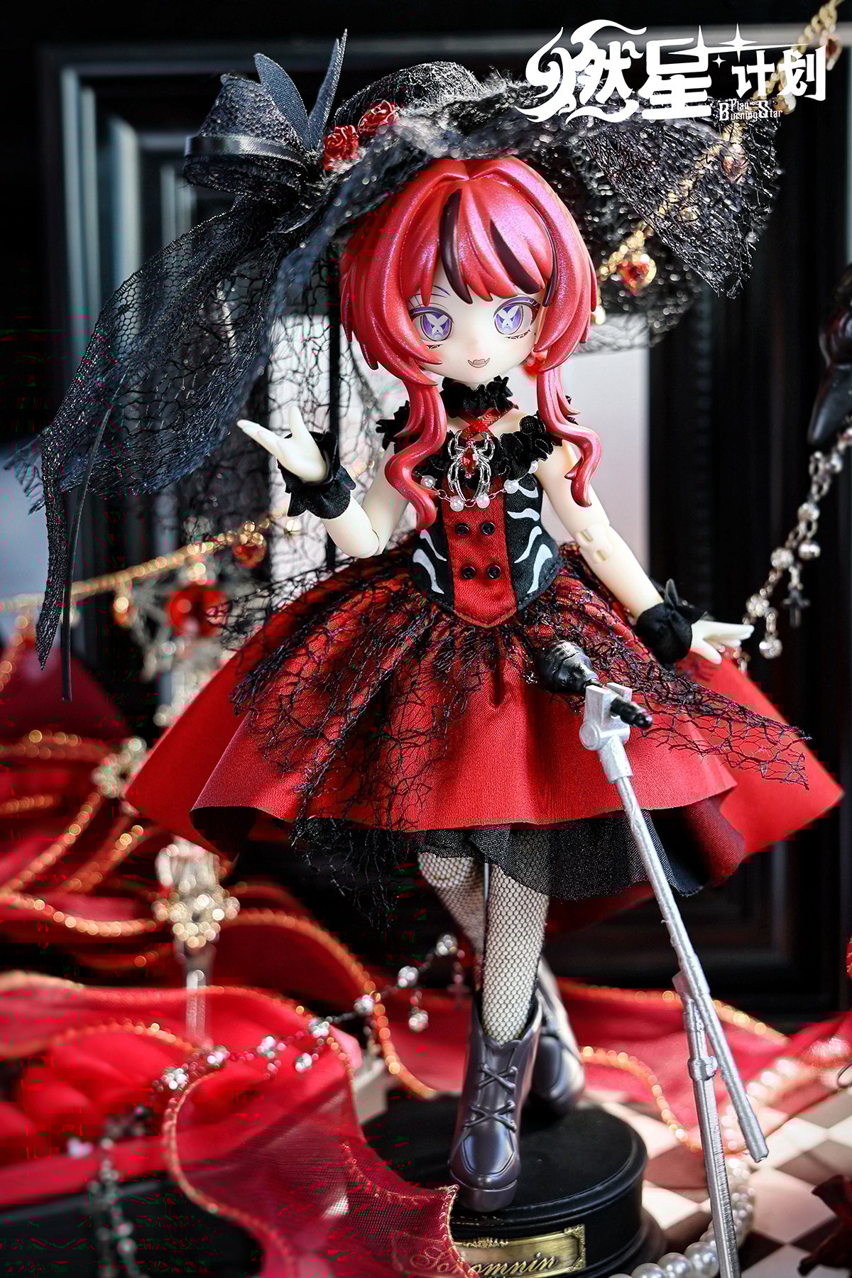 予約販売：2026年8月頃 お届け予定】<単品購入>輝きへ突き進め 「燃星