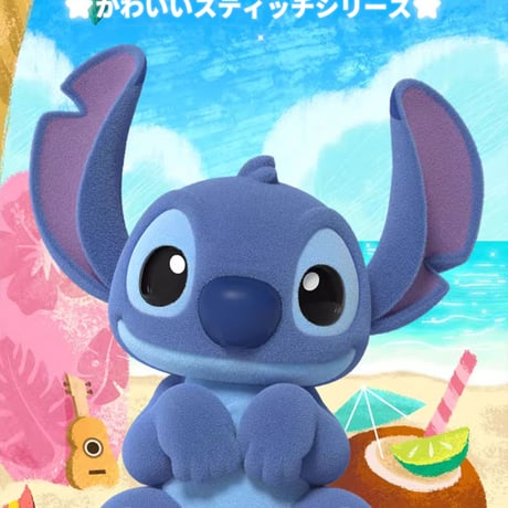 【予約販売：12月下旬～1月中旬 お届け予定】52TOYS x ディズニー「かわいいスティッチ」シリーズ