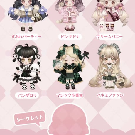 【予約販売：1月中旬～2月下旬 お届け予定】Juvenile Studio KOKOYA（ココヤ）第二弾「出会いの詩篇」シリーズ