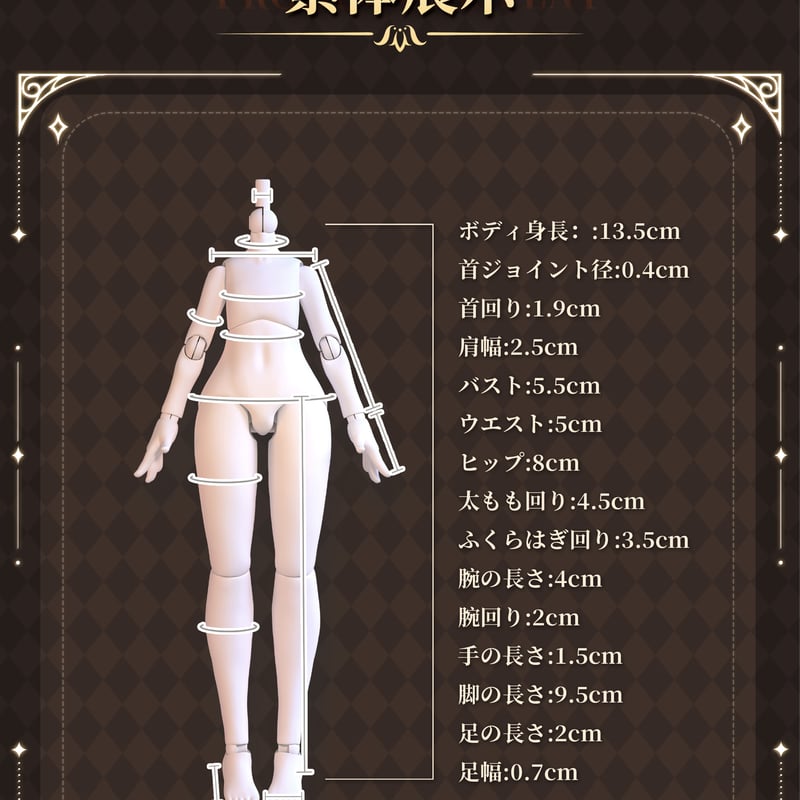 現品販売】Meki（メキ）「Creator