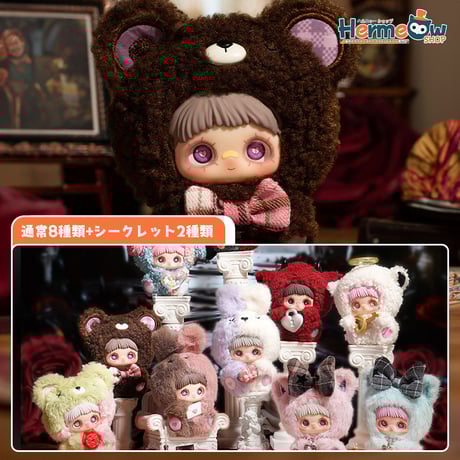 ALL ITEM | Hermeow's Shop