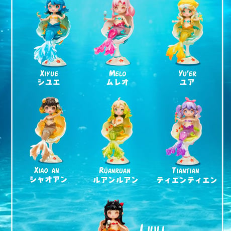 【予約販売：3月中旬～4月中旬 お届け予定】Aiye 1/12スケールのBJDブラインドドール「人魚の島」シリーズ