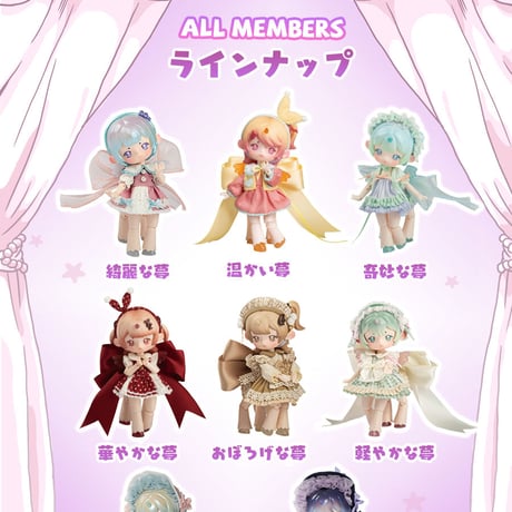【現品販売】PENNY'S BOX「ANTU(アンティーユ)：お昼の夢」限定版 BJD 球体関節可動ドール シリーズ