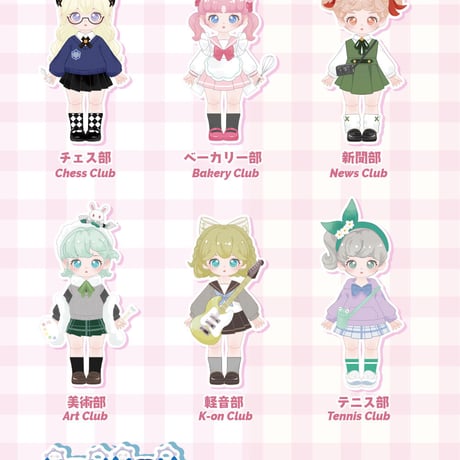 【予約販売：3月中旬～4月中旬  お届け予定】SIMONTOYS CLUB DOLL TEENNAR(ティーンナー) BJD ブラインドドール 第二弾 「クラブ募集」シリーズ